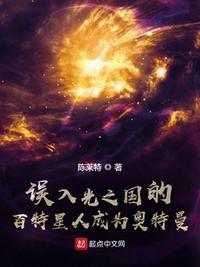 斗罗大陆之催眠系统