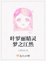 恶人想要抢救一下85话漫画
