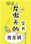 久草视频在线播放