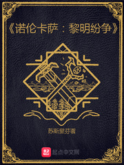 施主请自重