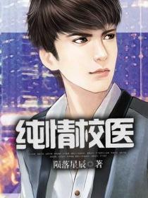 不知火舞公园狂欢