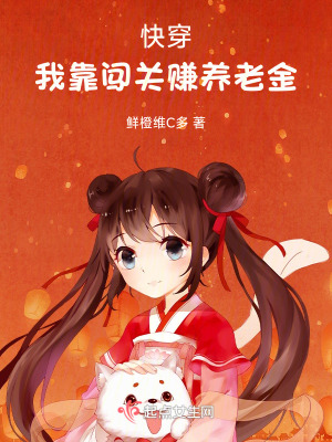 哆啦a梦之风流后宫系统