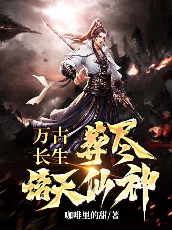 武工队传奇第二部全集免费观看