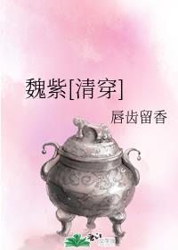 堕落英文