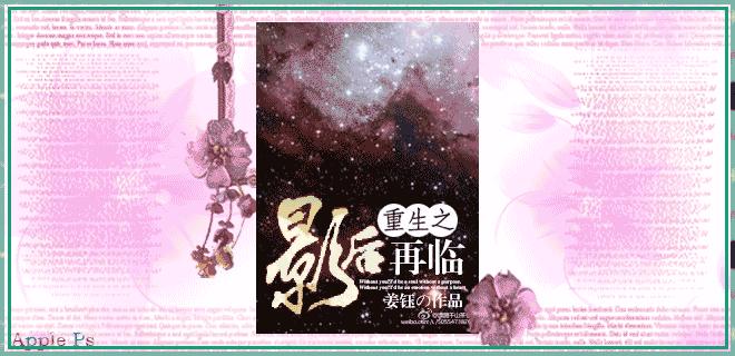 姐姐在上我在下小说在线下载