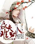 攻把受送给别人虐疯