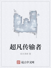 房客(糙汉)何璐程曜坤