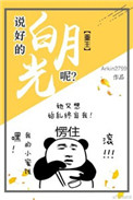 宝贝乖泄出来尿出来