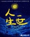 金牌大风