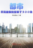 火影忍者博人传漫画