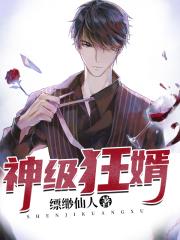 李代桃僵是什么生肖