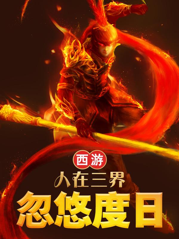 又见爱人