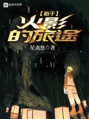 亚洲五月色婷婷综合小说