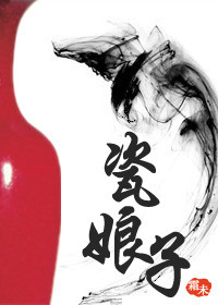 王乙白洁第68部分