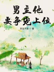 乡村色医