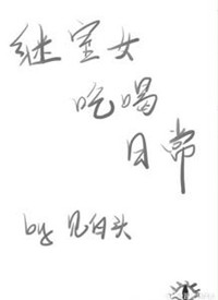 黑道虐恋