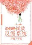 好看站手机官网