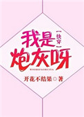 秋欲浓