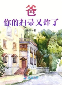 白莫菲