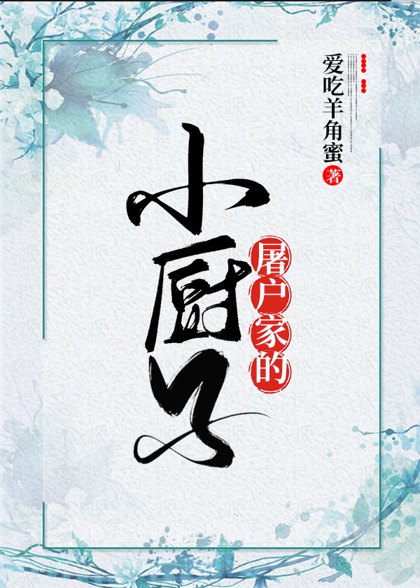 土方法降低龟谷敏感