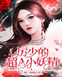 父女情深晓雯
