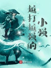上海夜会电影高清