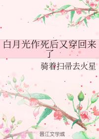 终于轮到我恋爱了