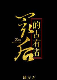 远亲小姐2