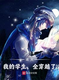 名器弄月acome分节阅读