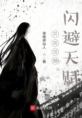 怦然心动漫画床上篇