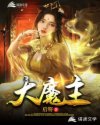 夫妻换吧