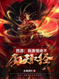 摩尔庄园拉姆
