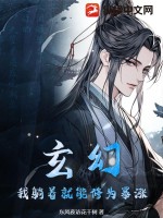 公男乱女
