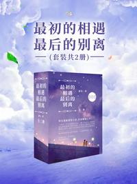 久久婷