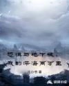 一吻二脱三床四吻胸