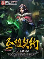 我和两个女同事玩3p