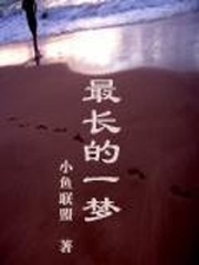 上山诗纳