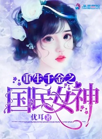 悠闲的修仙时光