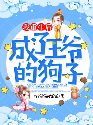 水银党
