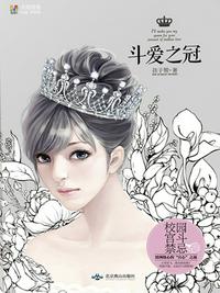 枫岛松