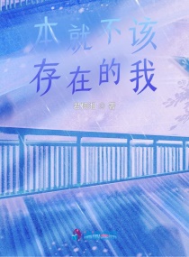 白洁在宾馆被赵振连玩三天