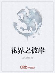 她和年级第一我都要