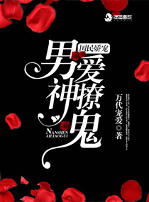 神豪云雨起点小说