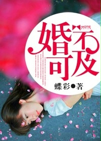 梁医生不可以(限)不容