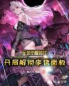 沈万三电视剧全集