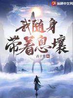 假面骑士ghost剧场版