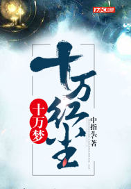 淤青图片