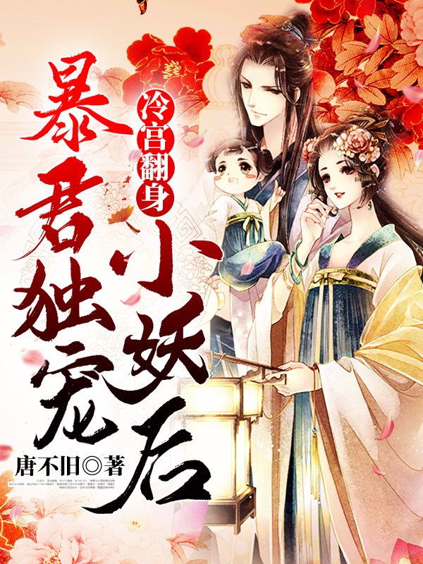 热带雨林韩国电影免费观看完整版