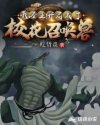 avhd101av高清迷片在线