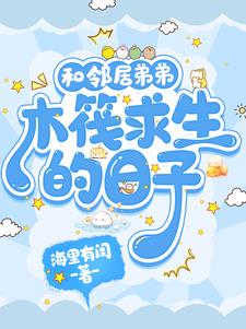 五十路人母俱乐部图片